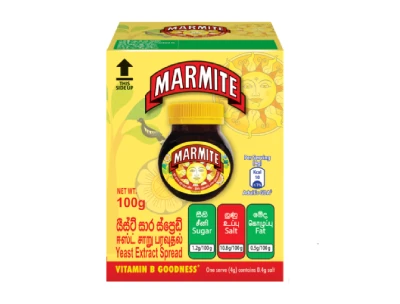 Marmite Spread Medium - 100g