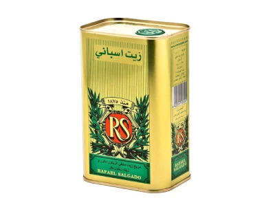 Olive Oil Tin - 200g