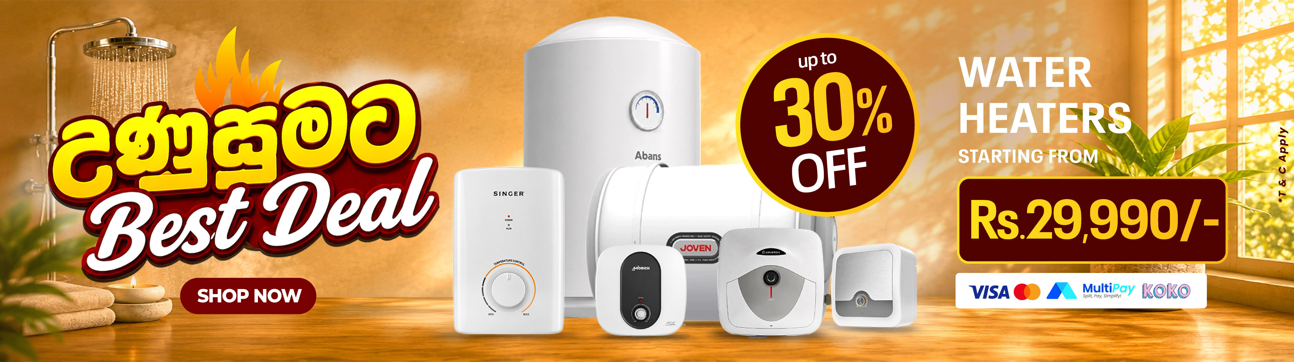 Water Heaters - August 2026