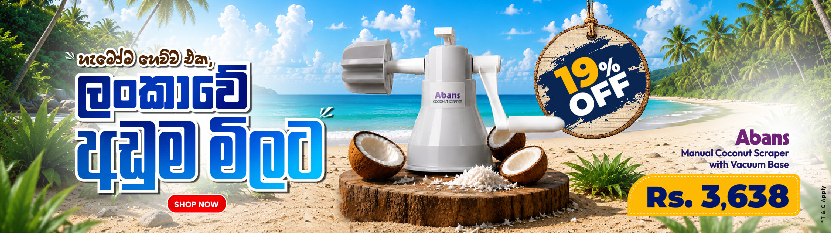 Coconut  Scraper