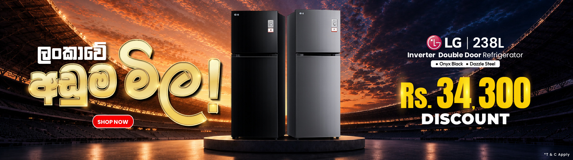 LG - 238L LG Ref