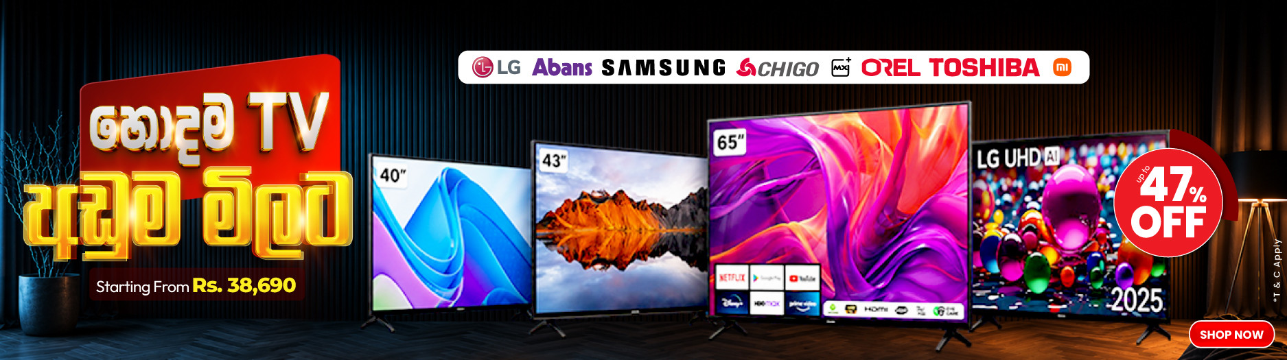 TV Sale - JULY 2026