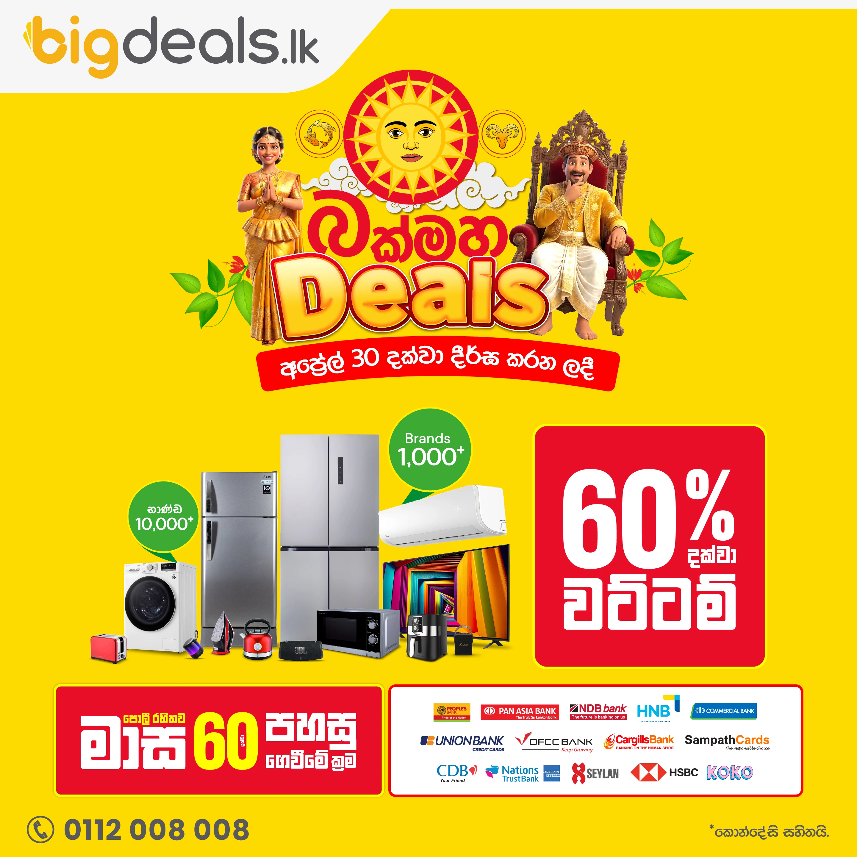 Bakmaha Deals - 2026-30